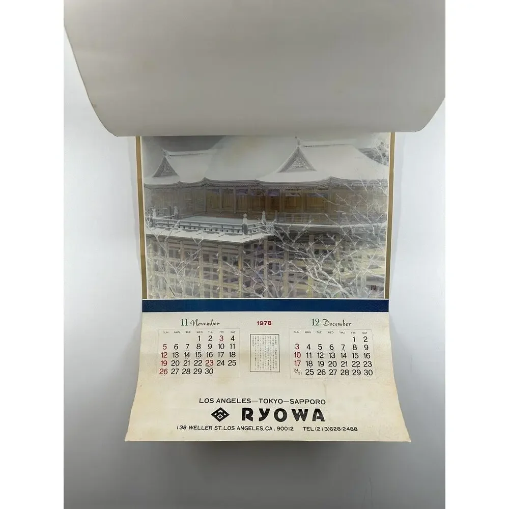 1978 Large Calendar Vintage -‎ A Collection of Japanese Soft works RYOWA RARE